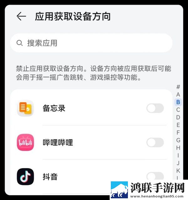 华为鸿蒙4.0.0.137鸿蒙版下载-华为鸿蒙v4.0.0.137破解版