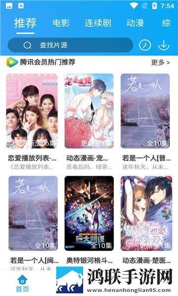 精华区二区区别88888高能版