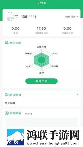 天美传奇星空mv高清免费少儿版下载,天美传奇星空m