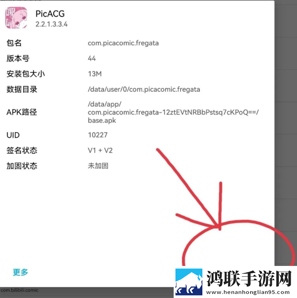 三年大片观看免费大全哔哩哔哩弹幕版下载,三年大片观看免费大全哔哩哔哩画中画版画实用下载