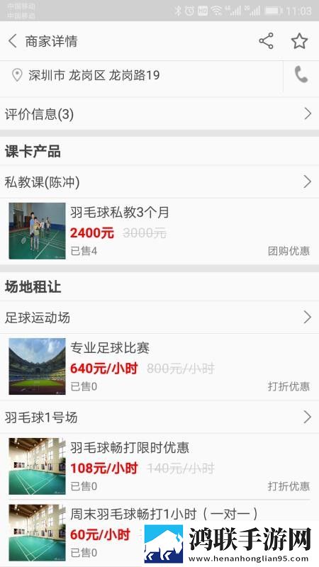 在闺蜜家休息她老公半夜回来贴纸版下载,在闺蜜家休息她老公半夜回来无损音质版无损音质享受下载