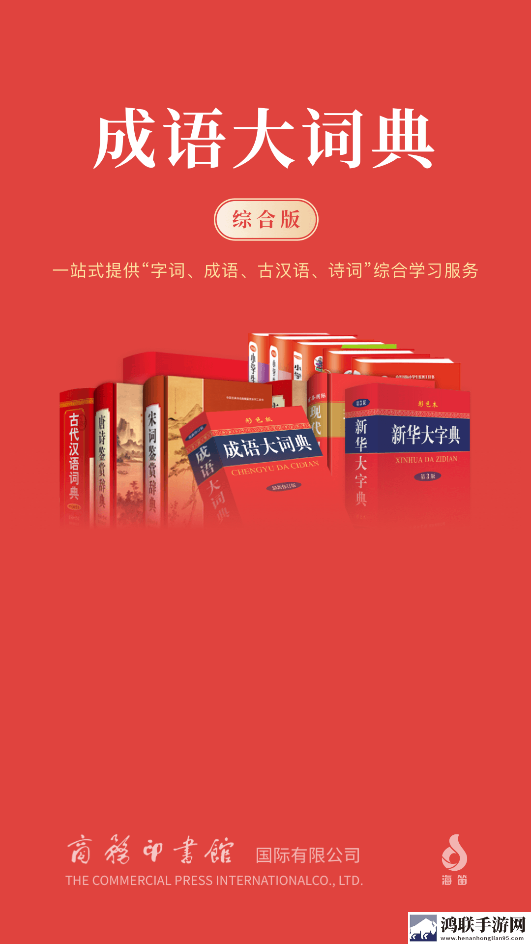 日剧轮到你了免费观看第三季游戏版下载,日剧轮到你了免费观看第三季降温版手机不烫手下载