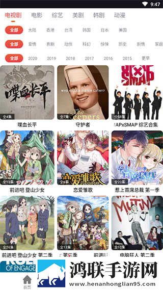 虫虫漫画登录页面免费漫画入口页面弹窗英文版下载,虫虫漫画登录页面免费漫画入口页面弹窗4K超清版下载