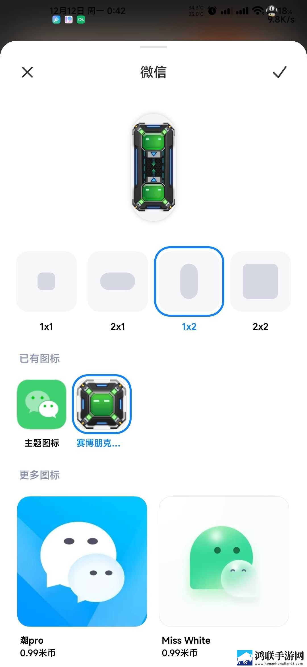 小米11青春版安卓刷机包下载-MIUI14.0.23.4.10破解版