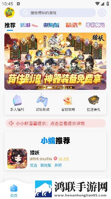 厨房激战5中文版在线观看免费竞技版下载,厨房激战5中文版在线观看免费动漫版动漫二次元下载