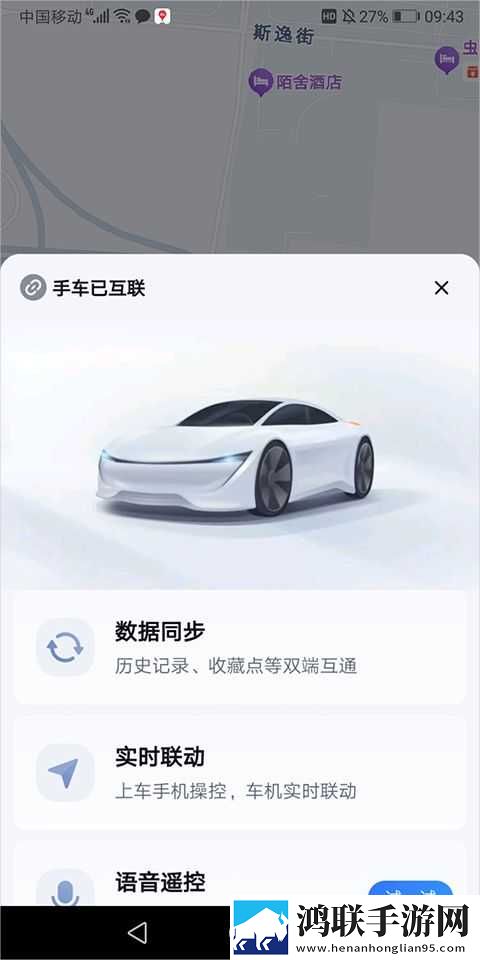4虎cvt4wd入口2024去广版下载,4虎c