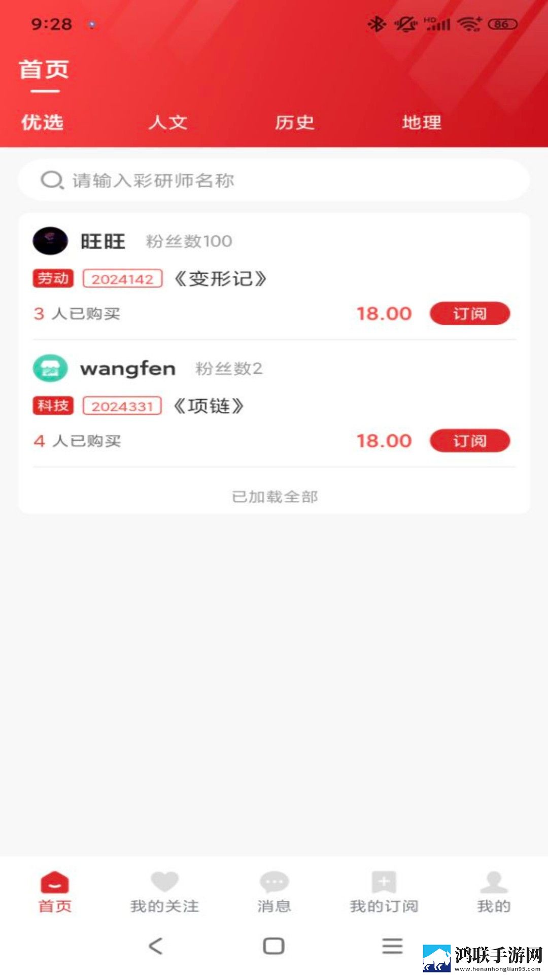 妈妈让我戴上避孕套的下一句是啥免安装版下载,妈妈让我戴上避孕套的下一句是啥特效版特效下载