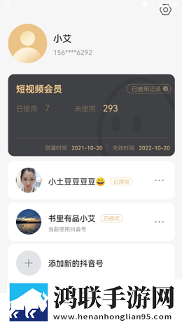 爸爸叫我can妈妈妈小新是谁破解版