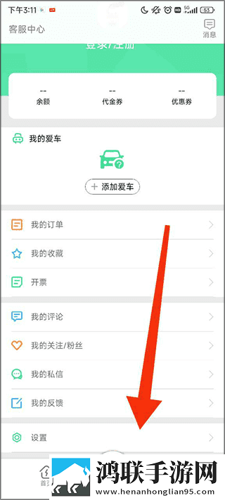 直播软件你懂得高清未删减版下载,直播软件你懂得交友版互动下载