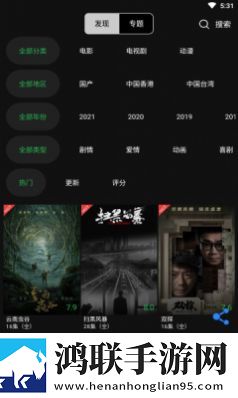 异地见面最疯狂的一次免费观看版