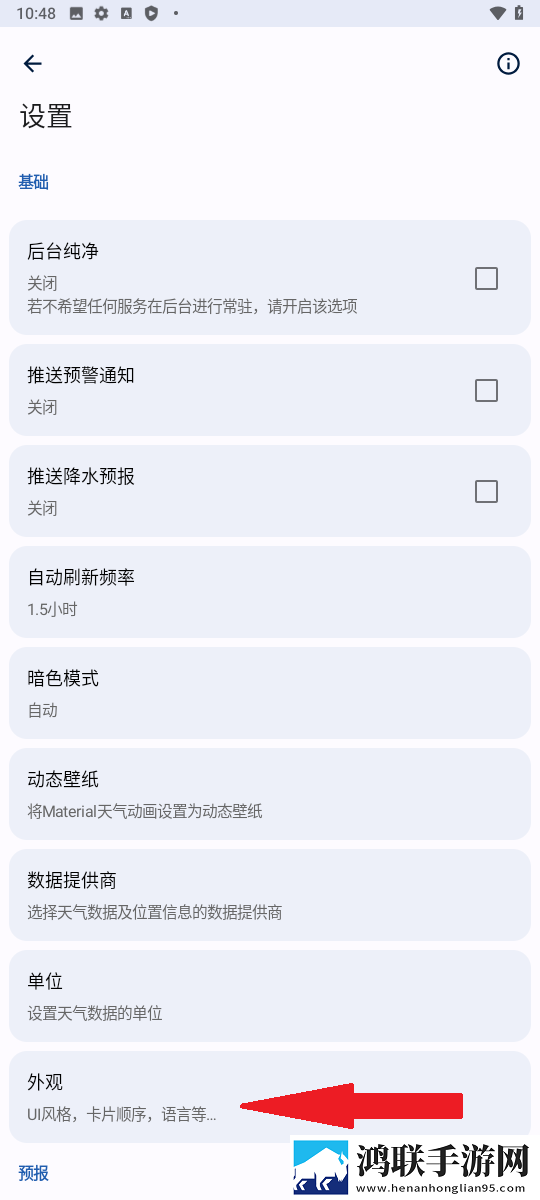 成色18k.8.35mb黑莓小窗版下载,成色18k.8.35mb黑莓情侣互动版下载