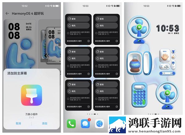 鸿蒙系统4.0鸿蒙版-鸿蒙系统v4.0破解版下载