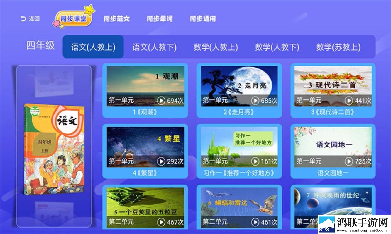 欧美大片免费ppt转播版下载,欧美大片免费ppt智能修复画质版下载