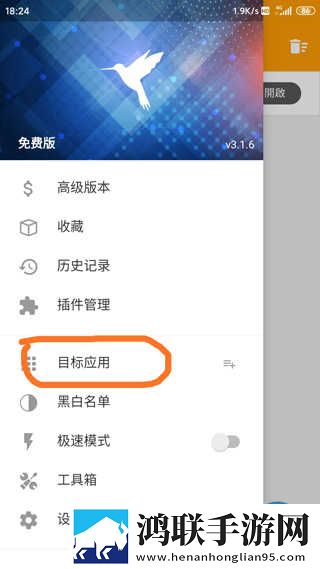黄金网站9.1免费网站入口直播精华版下载,黄金网站9.1免费网站入口直播家长控制管理版下载