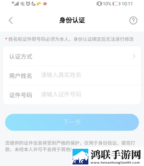 人瘦奶大98q奶的注意事项最新完整版下载,人瘦奶大98q奶的注意事项杜比全景声版下载