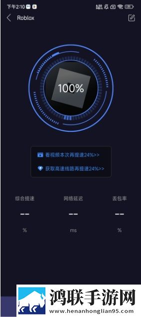 星光直播穿戴版下载,星光直播巨制震撼版下载