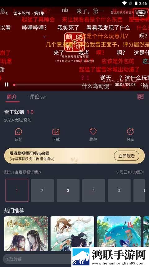 9.1国产nba网页版下载,9.1国产nba无广告清爽版下载