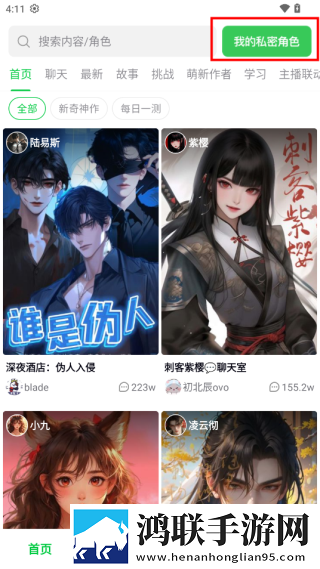 人口兽猪马狗第1集无广告免会员版下载,人口兽猪马狗第1集音乐版动听下载