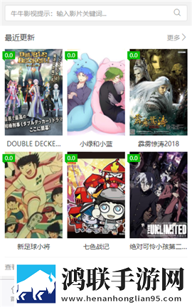 午夜直播免费看永久地址版