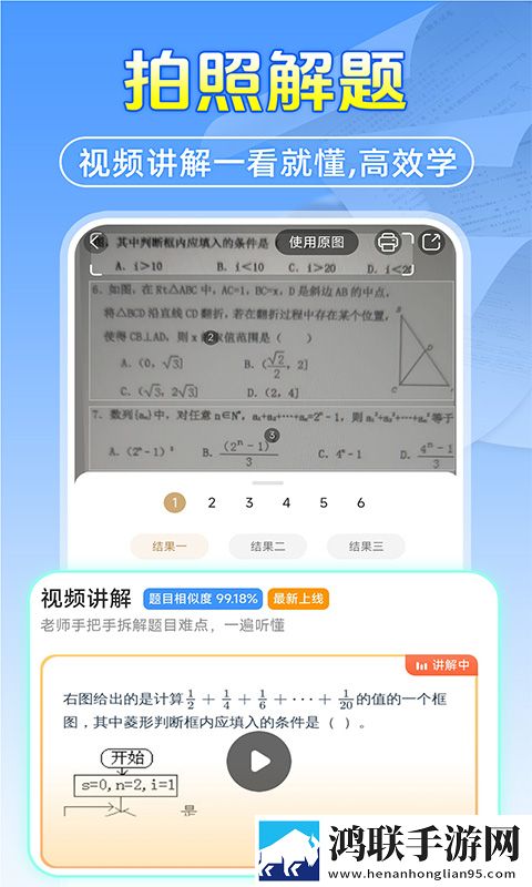 夸克电影免费观看高清资源超清版下载,夸克电影免费观看高清资源主题版一键换装下载