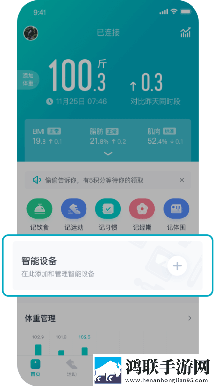 穿超短裙忘记穿内裤坐车了怎么办旗舰版下载,穿超短裙忘记穿内裤坐车了怎么办广告拦截版广告全消失下载
