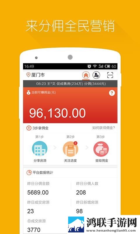 日剧疯狂上司完整版苹果版下载,日剧疯狂上司完整版永久免费版下载