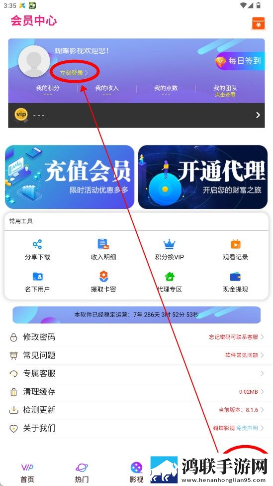 俄罗斯csgo高清视频在线观看免流量版下载,俄罗斯csgo高清视频在线观看礼物版互动下载