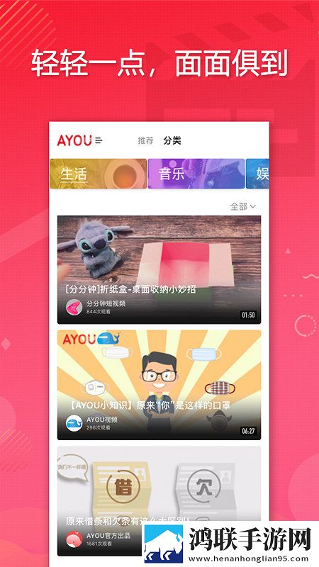 趴在玻璃窗做好不好的危害多超清版