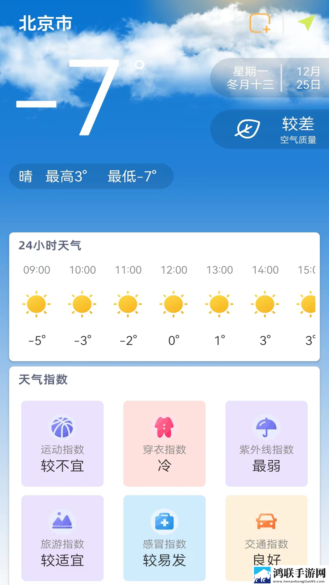 已满18岁免费观看高清电视剧免费即点即播版下载,已满18岁免费观看高清电视剧免费校园青春故事版下载