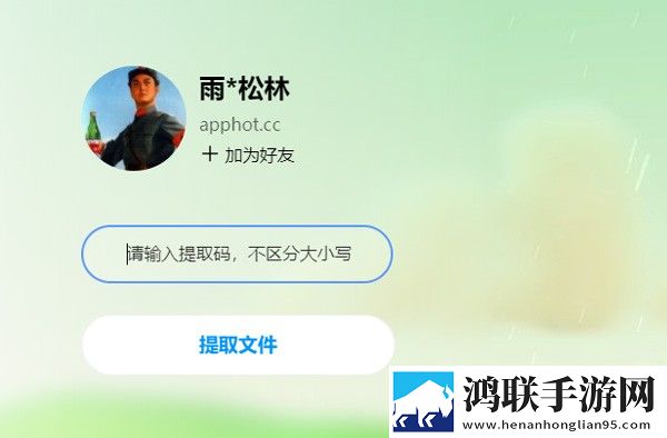 在线观看国产免费的电视剧蓝光版下载,在线观看国产免费的电视剧智能播放列表生成版下载