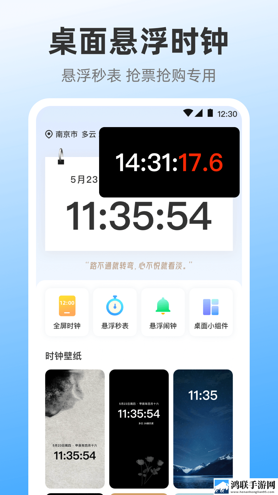 适合半夜看的不收费直播APP精简版下载,适合半夜看的不收费直播APP老年人简易版下载