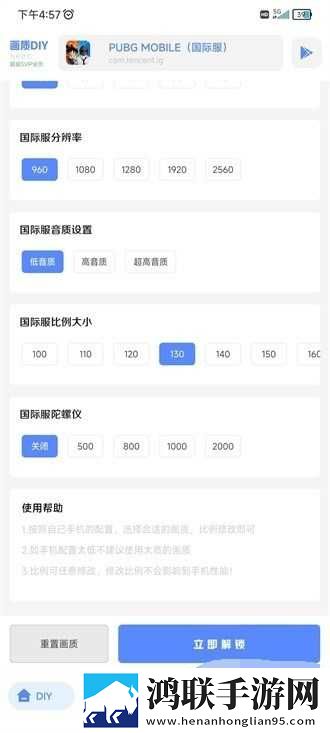 妈妈示范课1,16节通用版下载-妈妈示范课1-16节轻量版不占内存下载