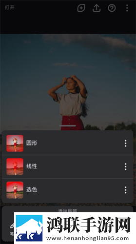 好想做一次结局分享版下载,好想做一次结局弹幕版刷屏太欢乐下载