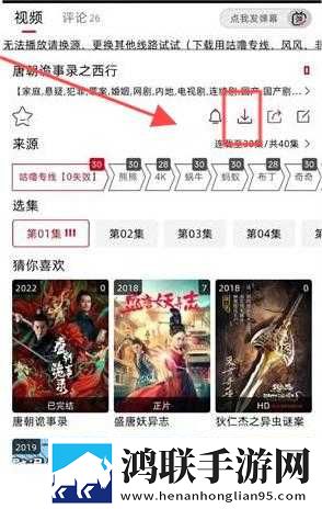 八重神子被丘丘人繁衍后代介绍惊悚版下载,八重神子被丘丘人繁衍后代介绍AI智能语音交互版下载