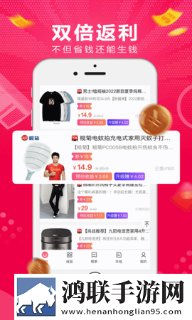 花椒直播贴纸版下载,花椒直播省电优化版下载