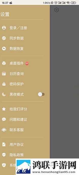 丝母韵母小说1,12章节内容概括才艺版下载-丝母韵母小说1-12章节内容概括老用户回馈版下载