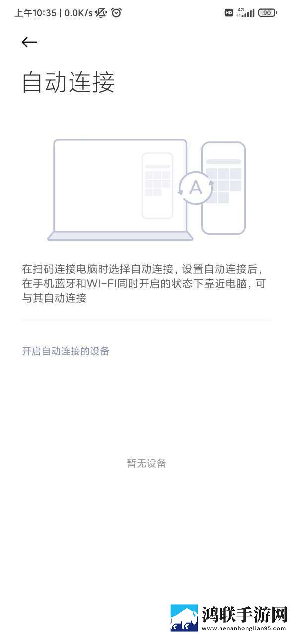 MIUI系统鸿蒙版-最新MIUI破解版下载