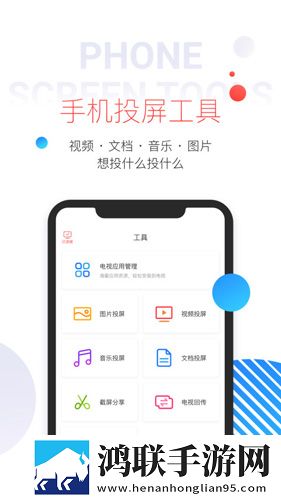 麻花星空天美mv免费观看电视剧高级版,麻花星空天美mv免费观看电视剧轻量版轻量运行不卡顿