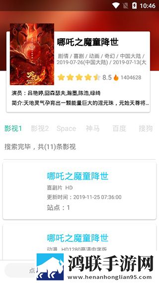 m惩罚表(非常严格)蓝光版