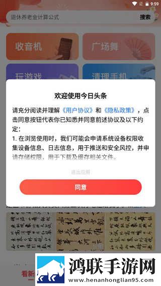 东北大坑2李玉梅最新章节列表旗舰版下载,东北大坑2李玉梅最新章节列表云收藏同步版下载