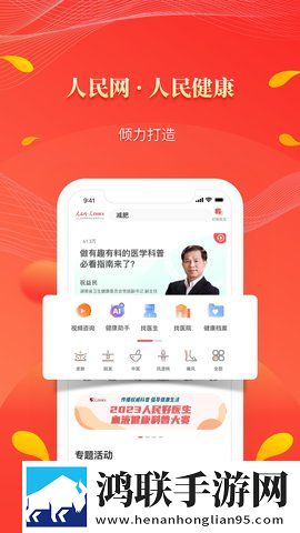 给儿媳妇肚子里种个宝宝游戏版下载,给儿媳妇肚子里种个宝宝美颜版下载