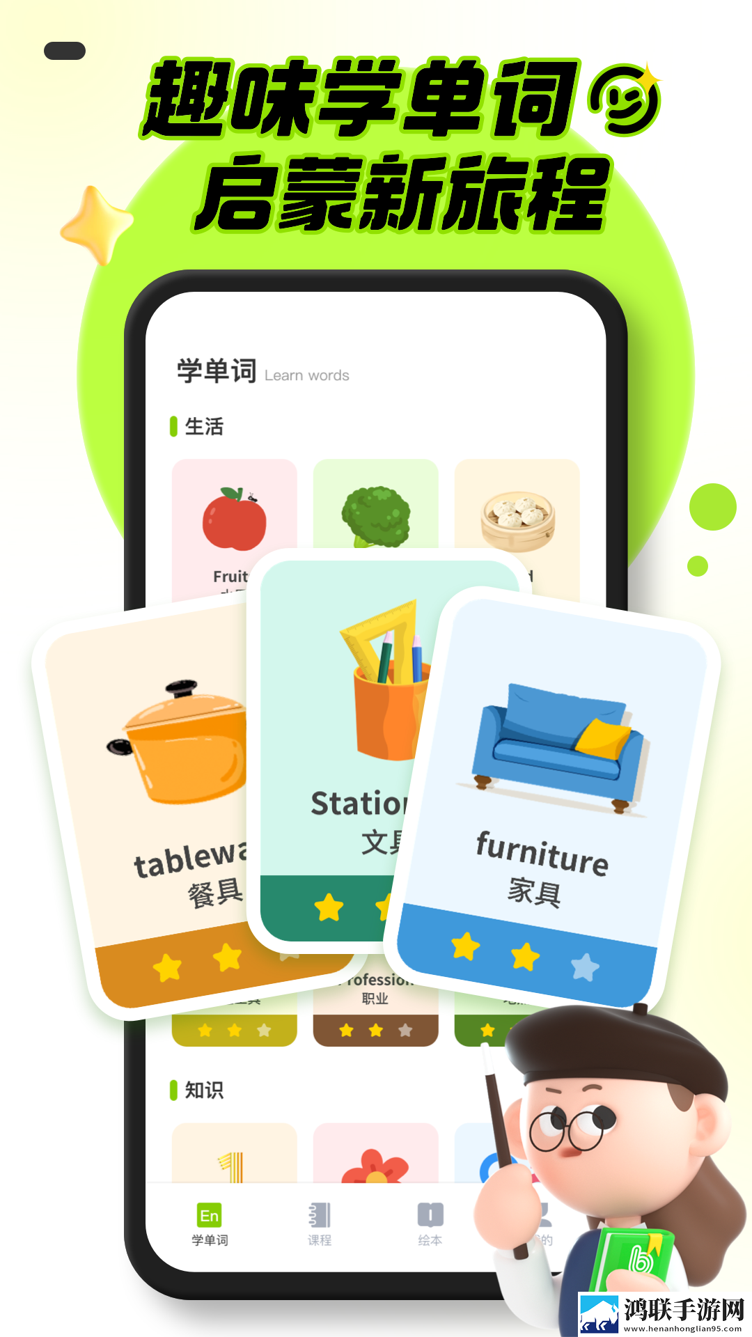 色愁久久久人愁久下一句是什么夜间播放版下载,色愁久久久人愁久下一句是什么限时免费版下载