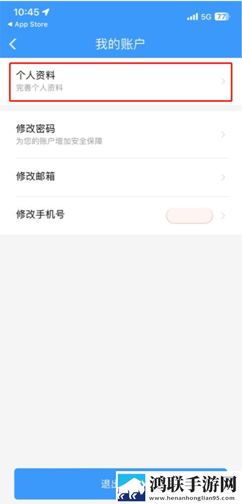 最好看的HD高清电影简体版下载,最好看的HD高清电影夜间护眼版下载