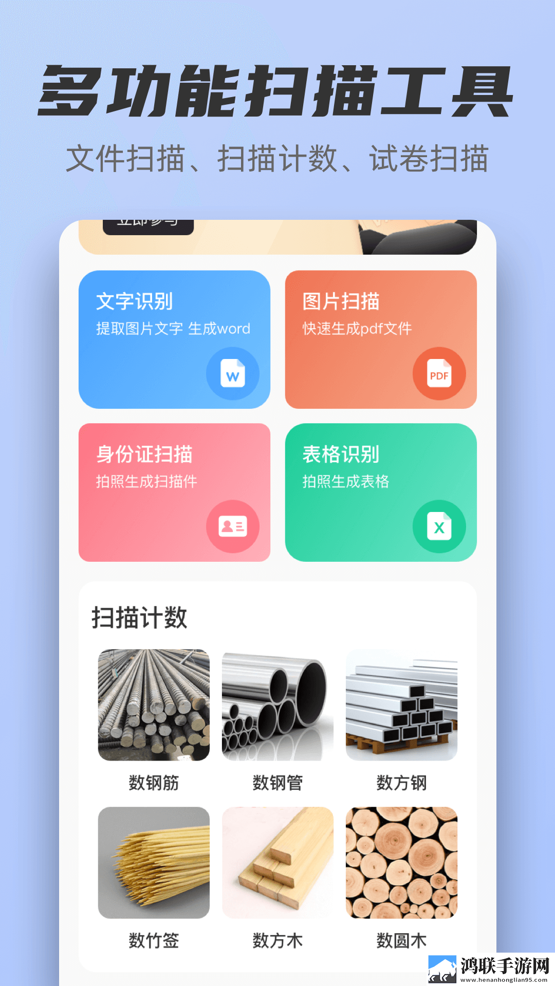 爸爸妈妈疯狂砰砰砰是什么歌超清版下载,爸爸妈妈疯狂砰砰砰是什么歌情侣互动版下载