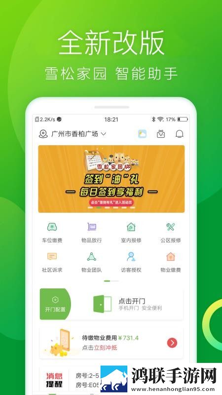 91影视制作厂游戏版下载,91影视制作厂立体版立体声效炸裂下载