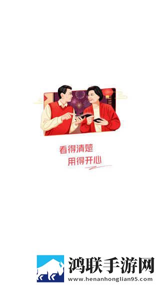 东北大坑2李玉梅最新章节列表旗舰版下载,东北大坑2李玉梅最新章节列表云收藏同步版下载