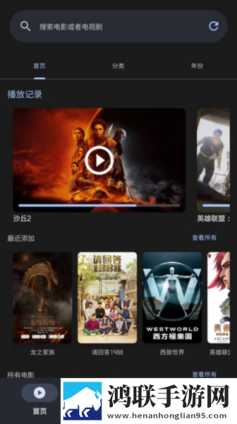 中文在线字幕免费观看电视剧日剧互动版,中文在线字幕免费观看电视剧日剧互动版欢乐多