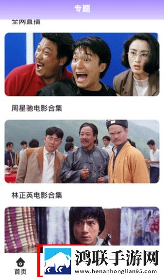 女性3对1三人一次性体检费用特别版下载,女性3对1三人一次性体检费用来电秀版来电特效下载