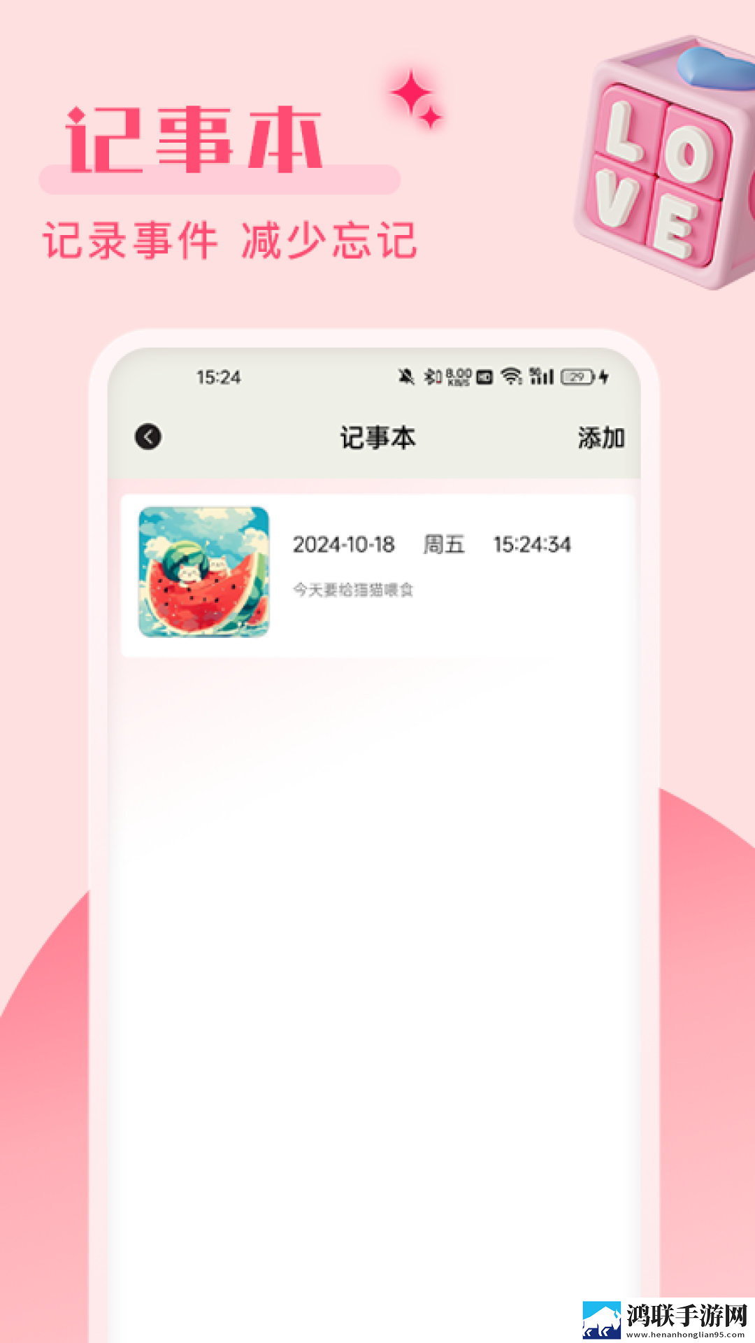 jazzhiphop女rapper妈妈歌曲原画版下载,jazzhiphop女rapper妈妈歌曲离线版断网也能听下载