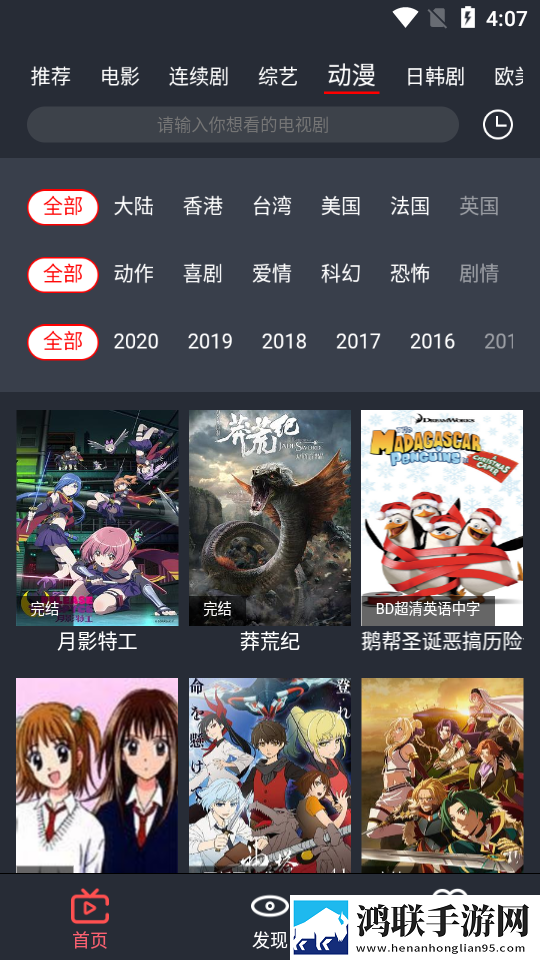 免费观看150分钟高清电视剧特别版
